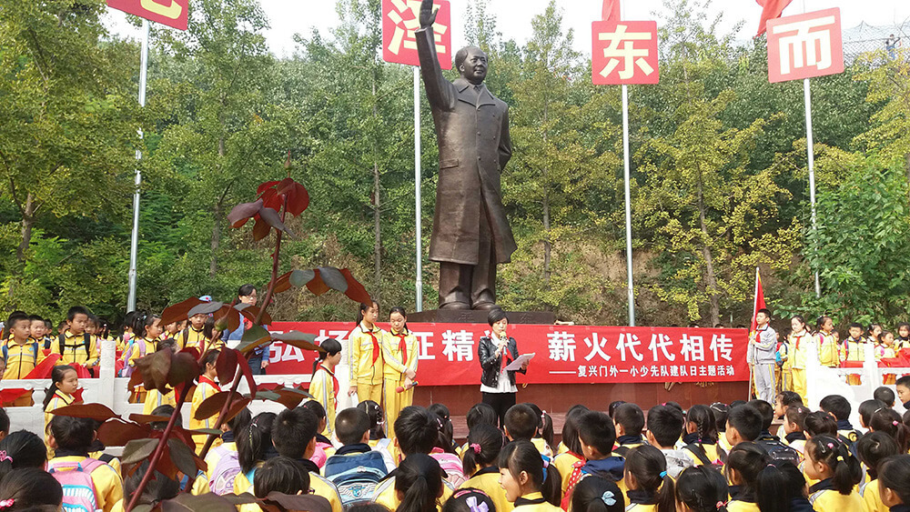 紅(hóng)色黨建基地