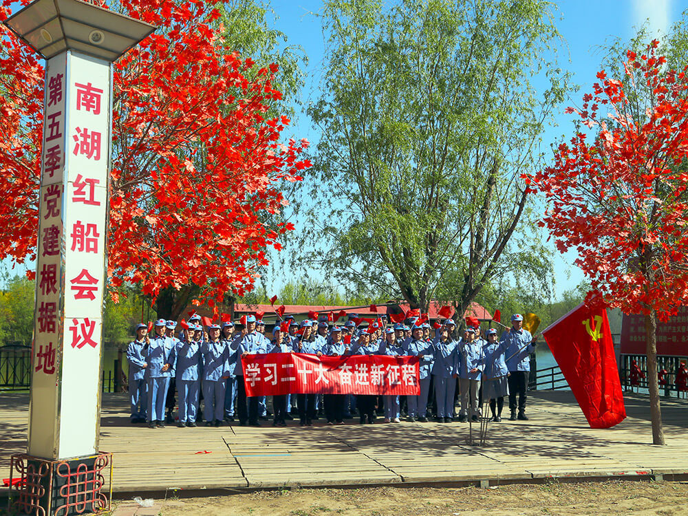 “跨進這扇門(mén)，走上複興路(lù)”——百年(nián)第一步