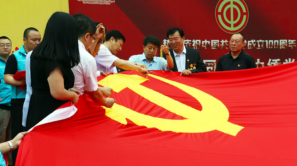 “跨進這扇門(mén)，走上複興路(lù)”——百年(nián)第一步