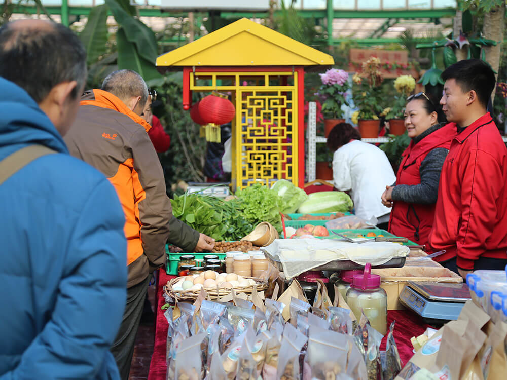 第五季循環經濟農業與有機(jī)農産品