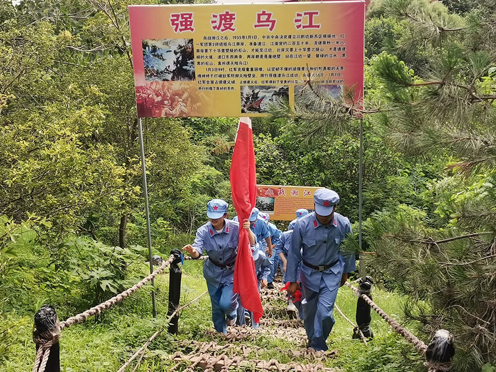 紅(hóng)色黨建基地