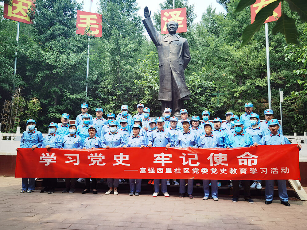 紅(hóng)色黨建基地