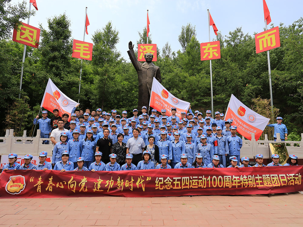 毛澤東雕像紅(hóng)色教育園：重溫入黨誓詞，接受心靈的洗禮！