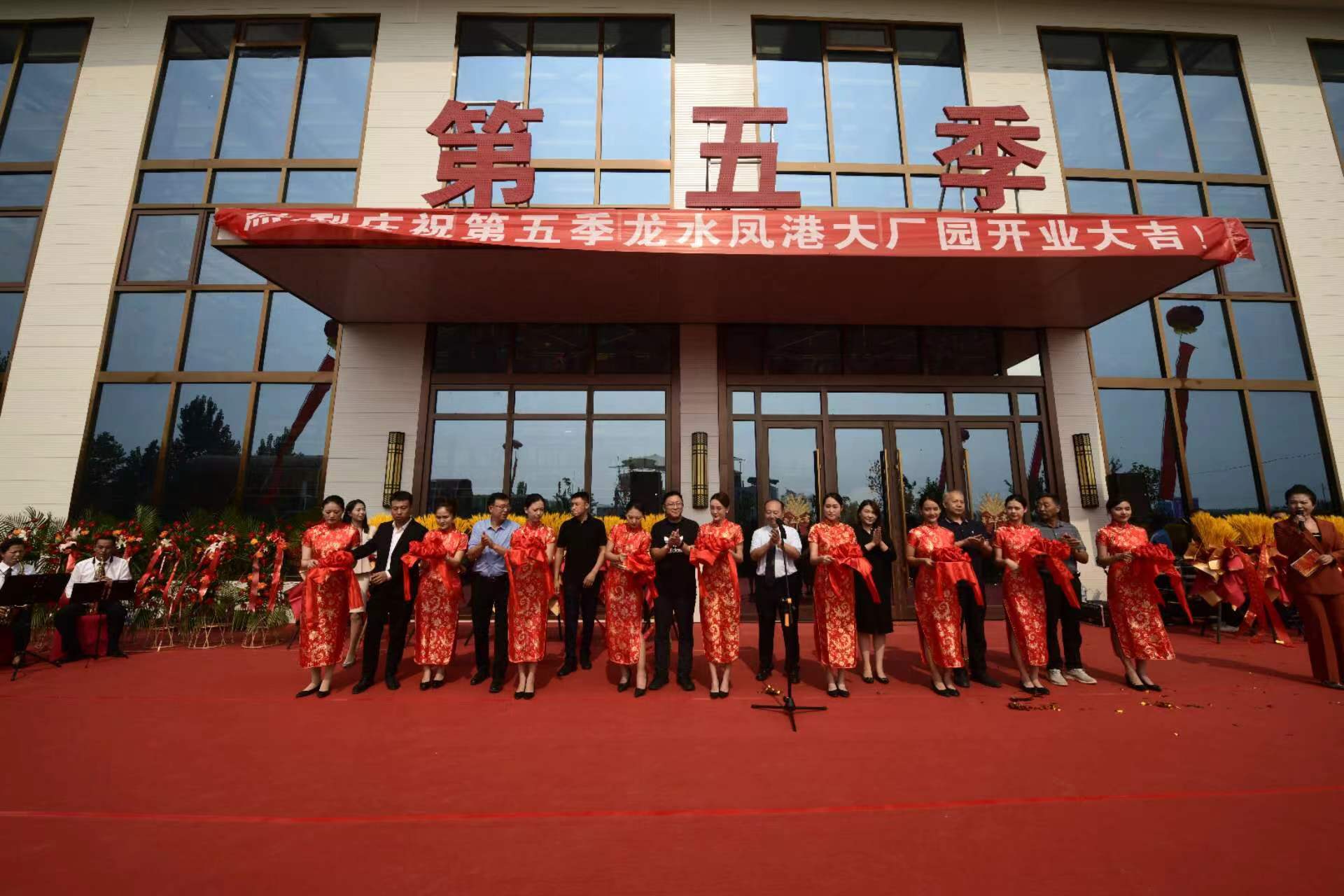 黨建引領促發展，開啓鄉村振興新征程