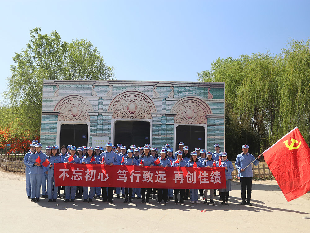 “跨進這扇門(mén)，走上複興路(lù)”——百年(nián)第一步