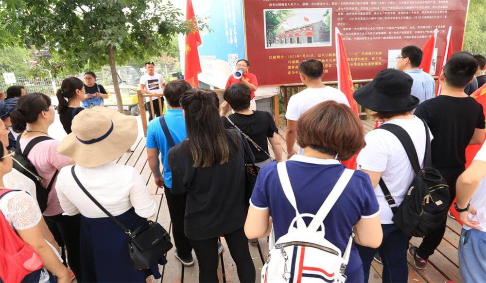 紅(hóng)色黨建基地