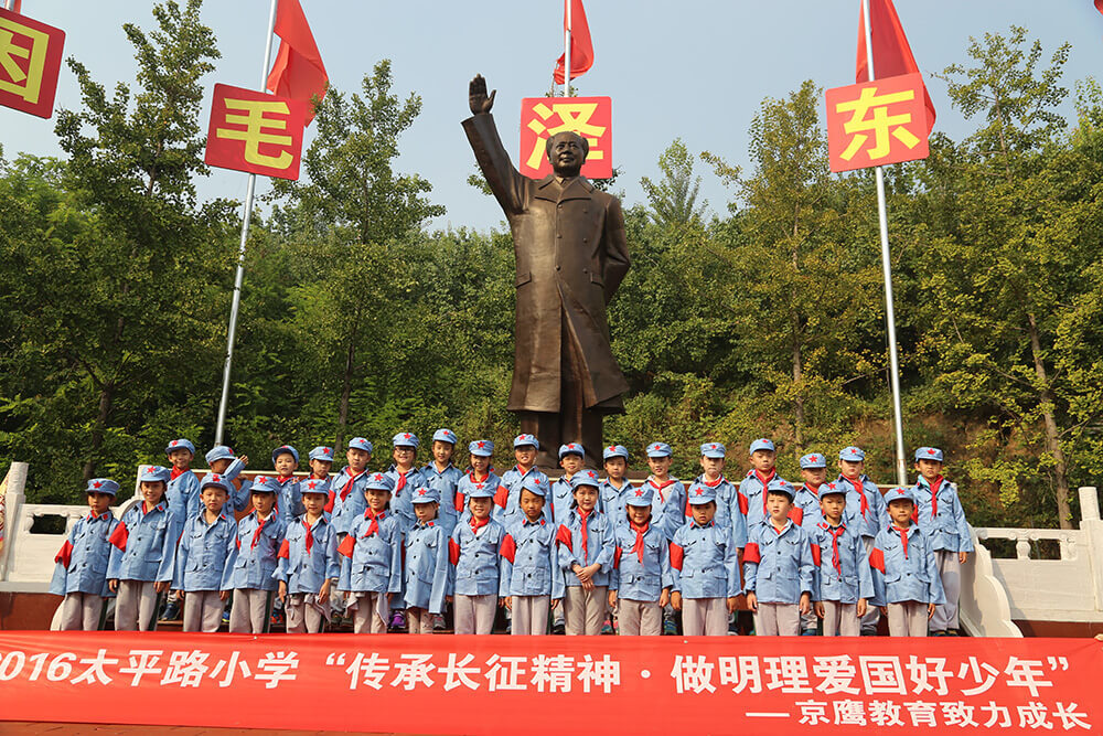 紅(hóng)色黨建基地