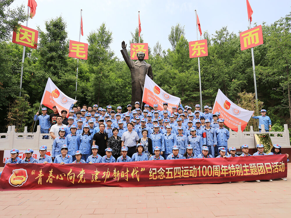 紅(hóng)色黨建基地