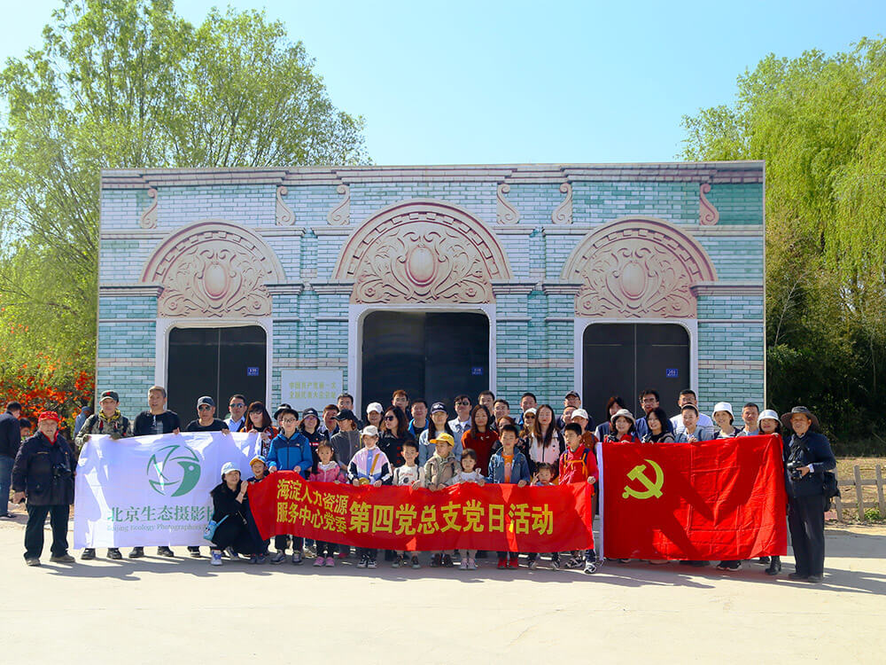 “跨進這扇門(mén)，走上複興路(lù)”——百年(nián)第一步