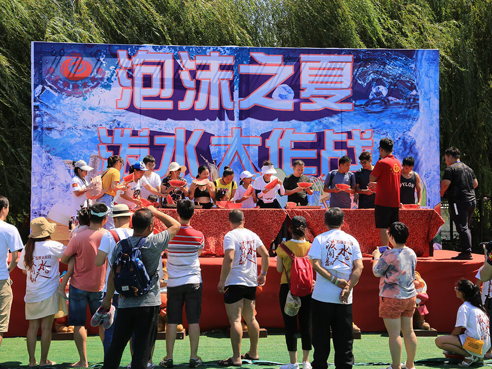 觀光(guāng)休閑