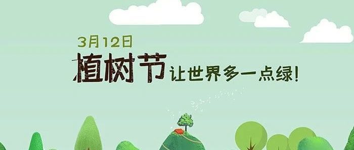 播種希望 承載夢想