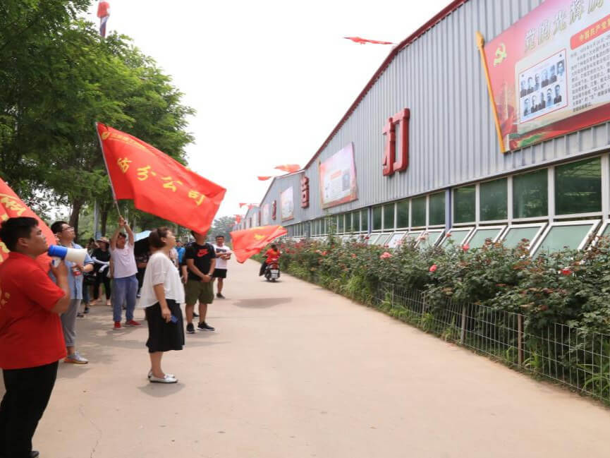 紅(hóng)色黨建基地